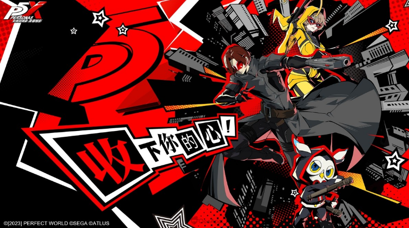 Persona 5 the phantom x