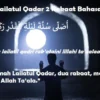 Niat Sholat Lailatul Qadar