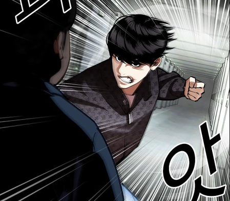 lookism 452