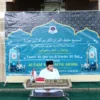 Pondok pesantren assunnah kota cirebon